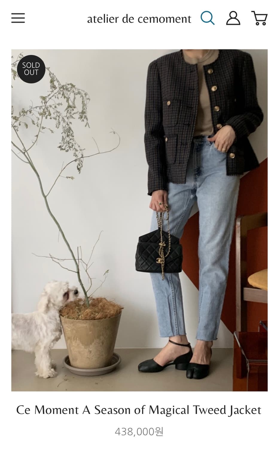 쎄모먼 매지컬 트위드 자켓  상품이미지5