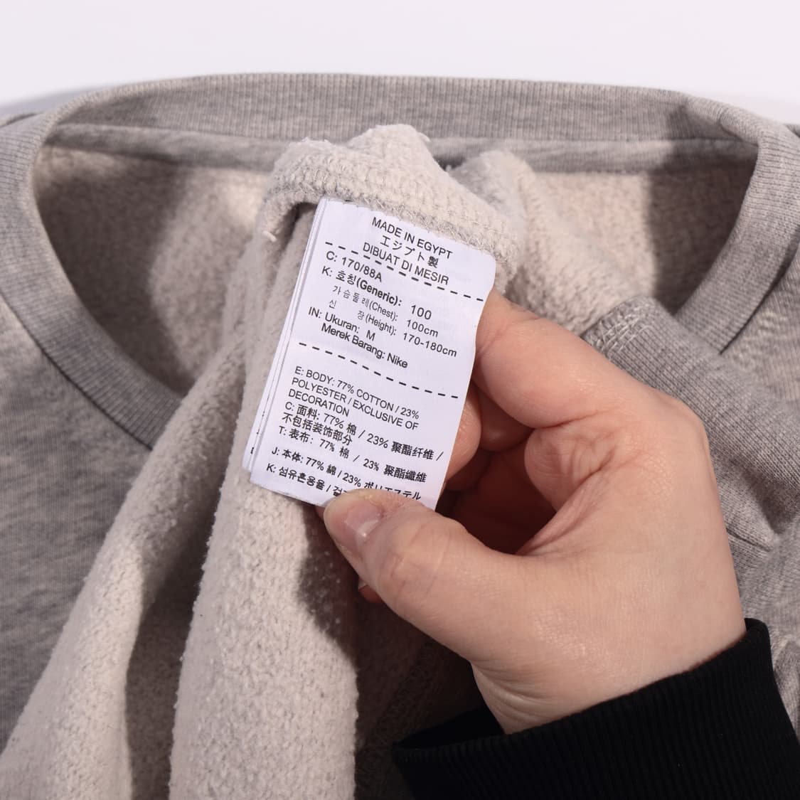 나이키 자수 로고 맨투맨 B204 상품이미지4