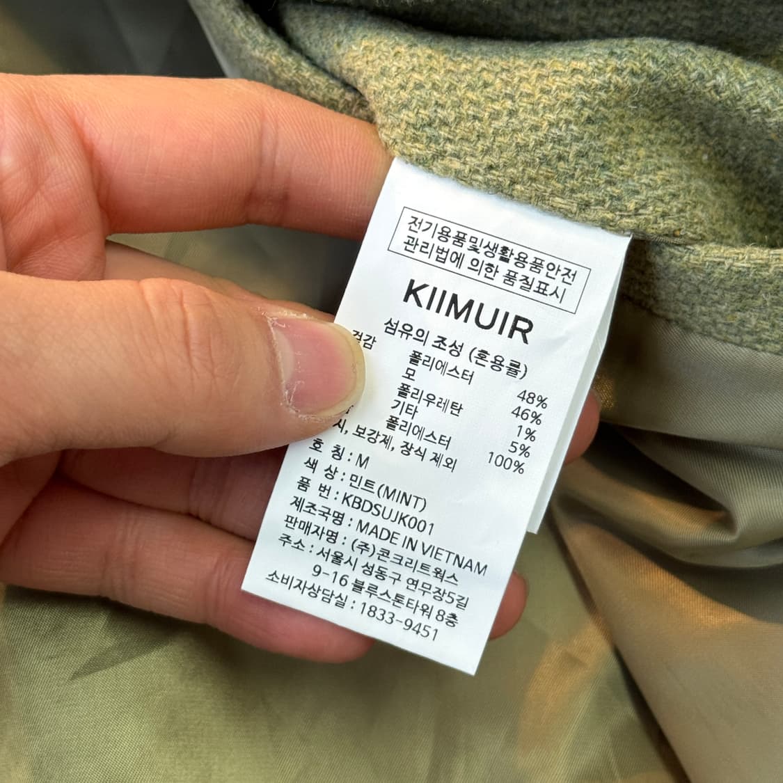 키뮤어 울 투웨이 헤링턴 자켓 M 상품이미지7