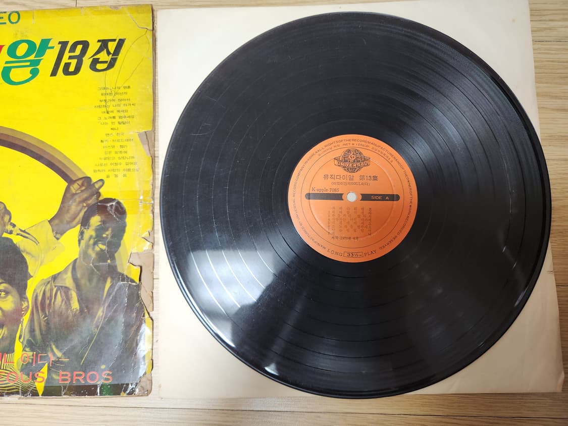 유니버살 레코드의  뮤직다이알 13집
LP 레코드 상품이미지4