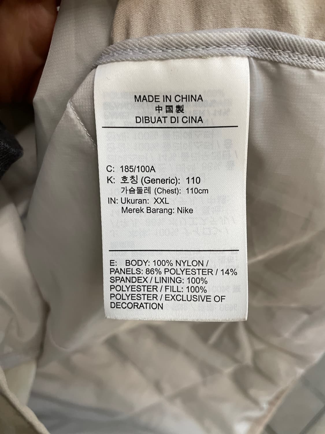 나이키 에어로레이어 자켓  상품이미지6