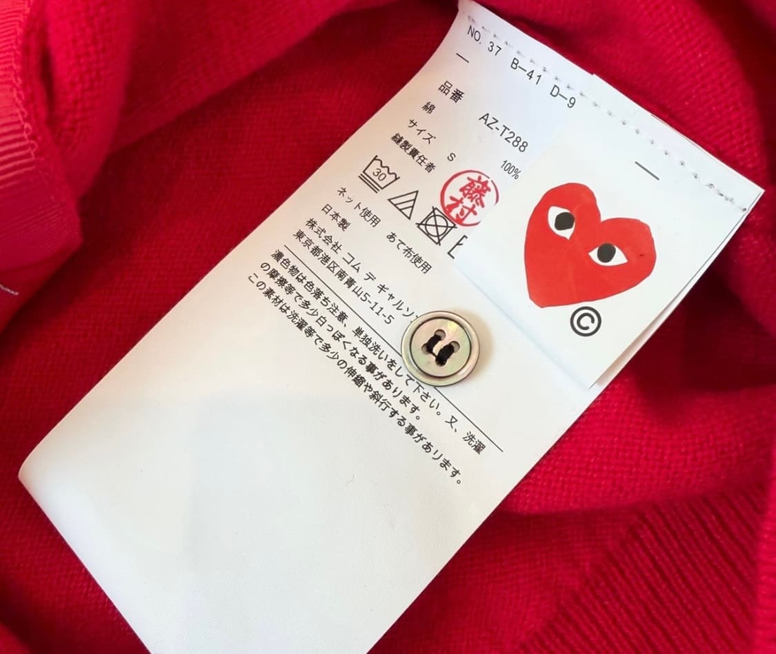 꼼데가르송 울100가디건 25/26 원터시즌 리미티드한정판 상품이미지6