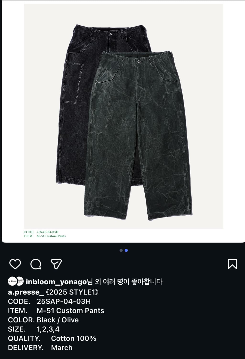 (새상품) A.presse 아프레쎄 M-51 커스텀팬츠 올리브 2사이즈 상품이미지1