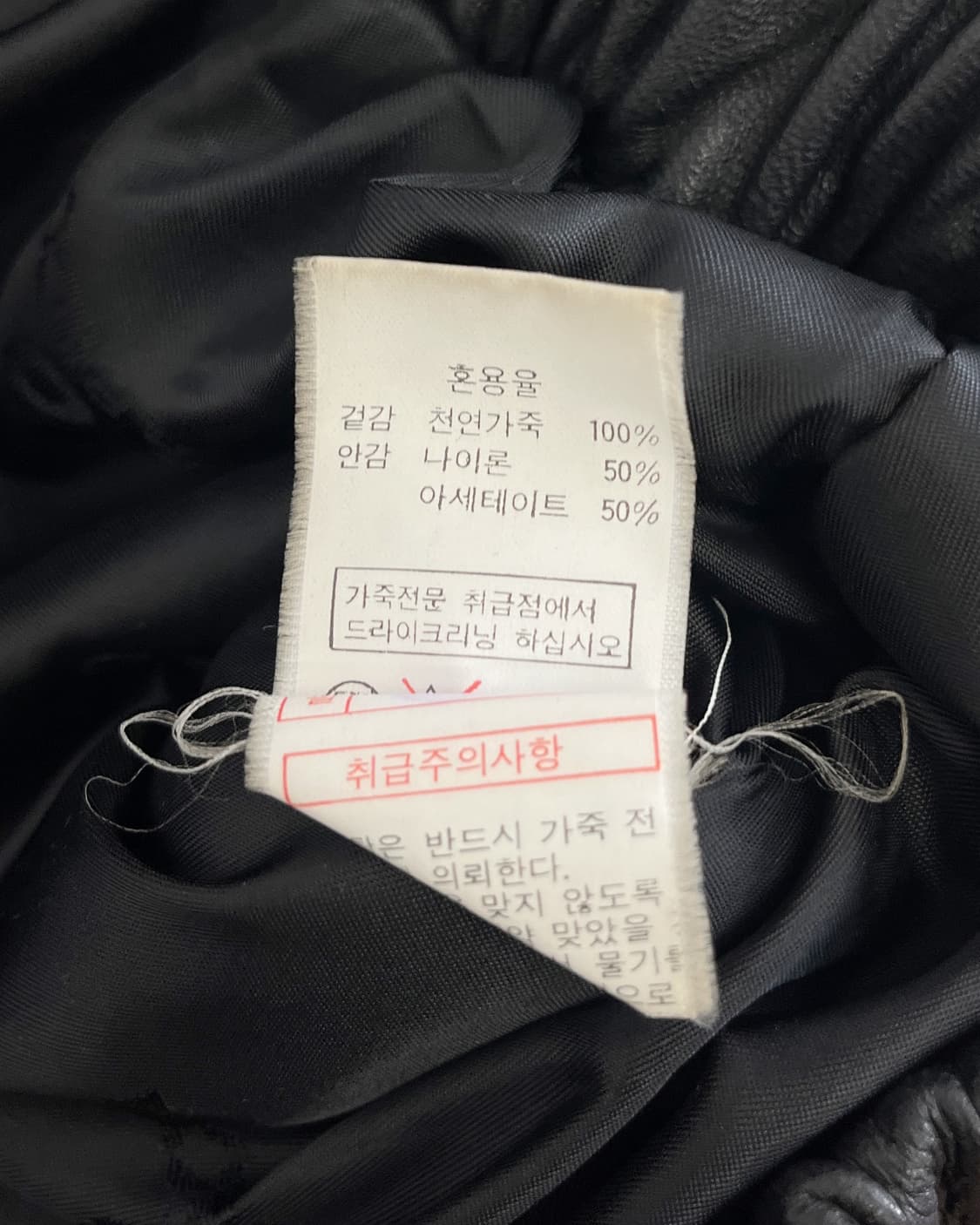 올드 빈티지 퍼 트리밍 리얼 레더 자켓 상품이미지10