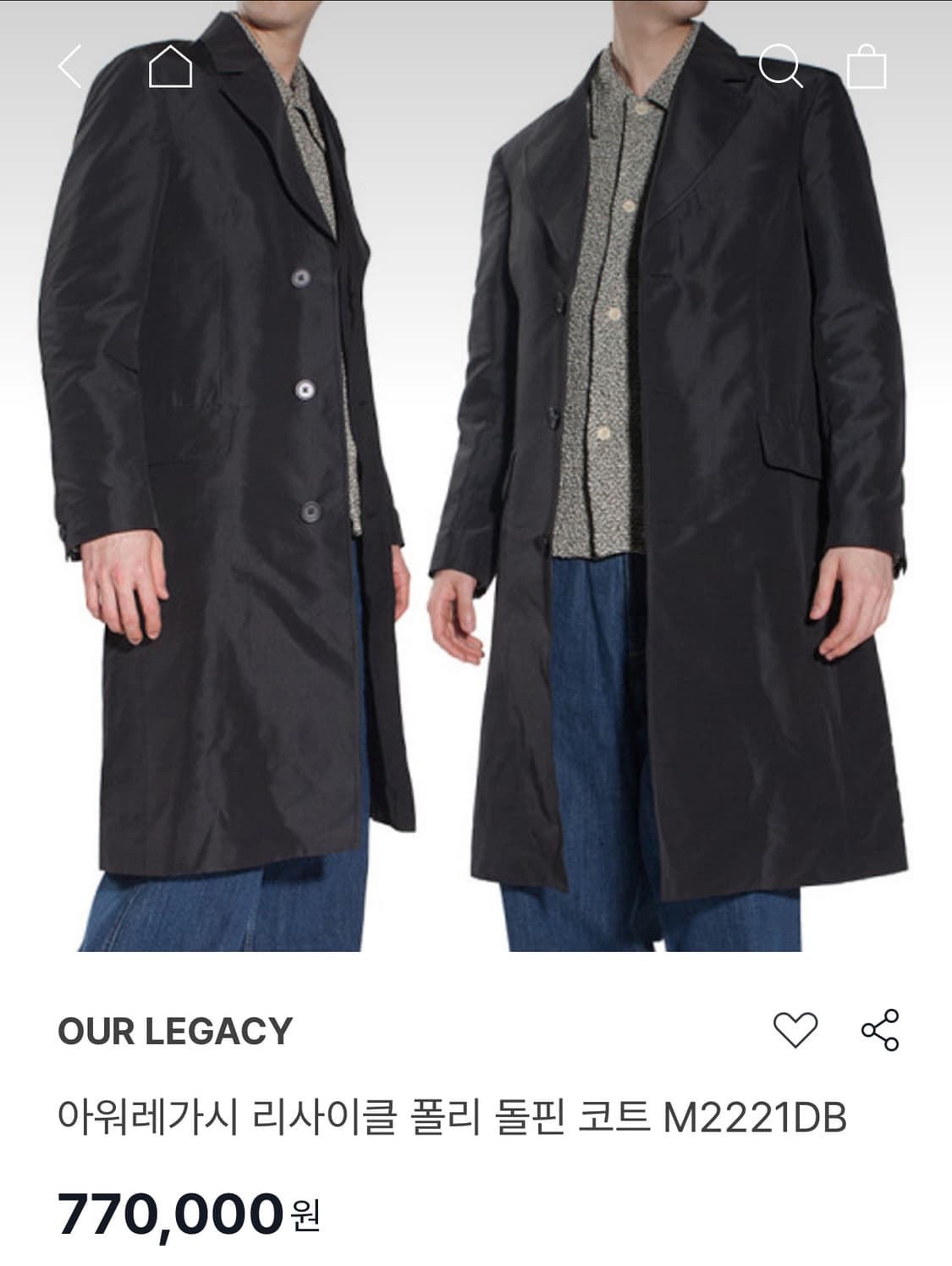 아워레가시 돌핀코트 48사이즈 리사이클 섬유  상품이미지5