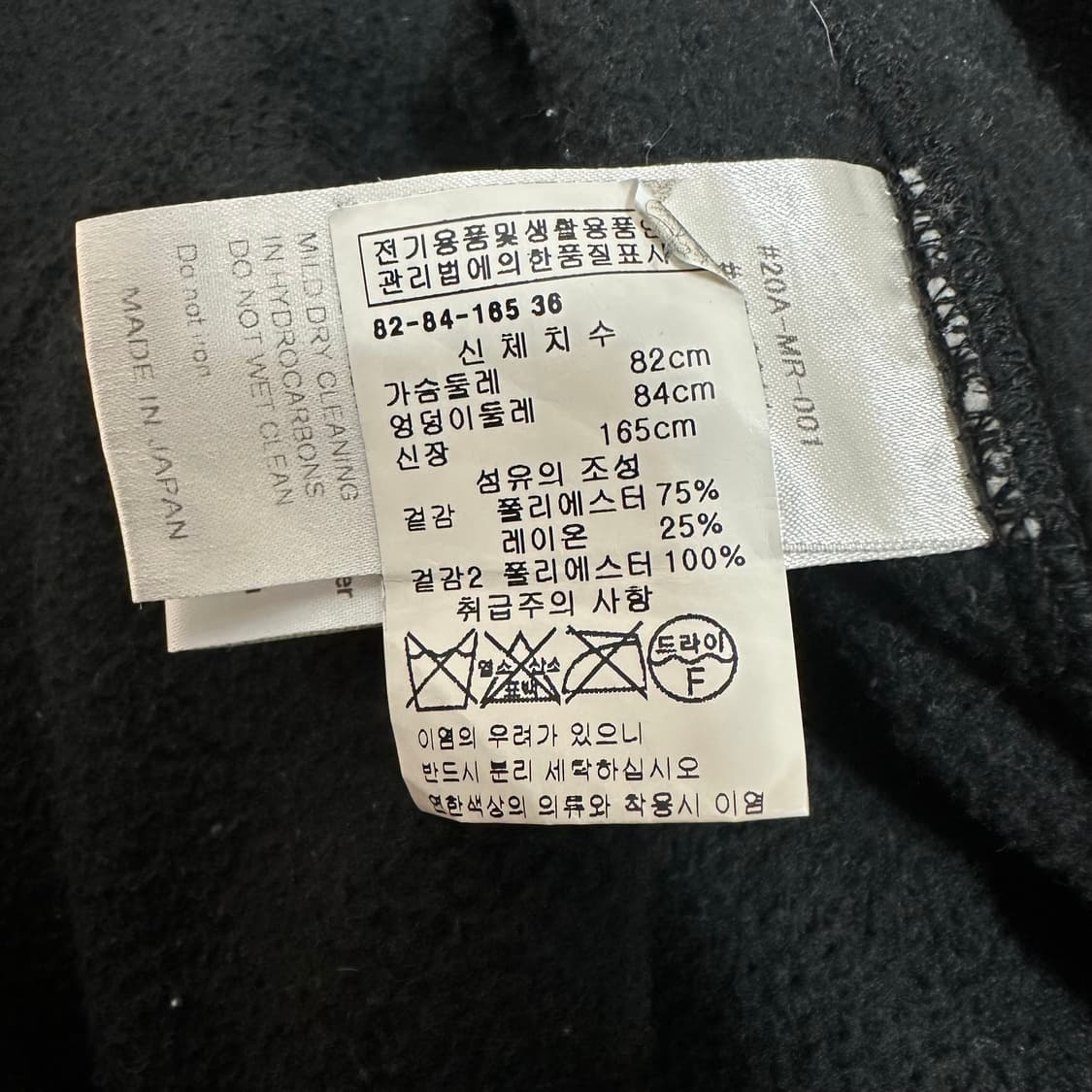 단톤 블랙 노카라 플리스 자켓 상품이미지6