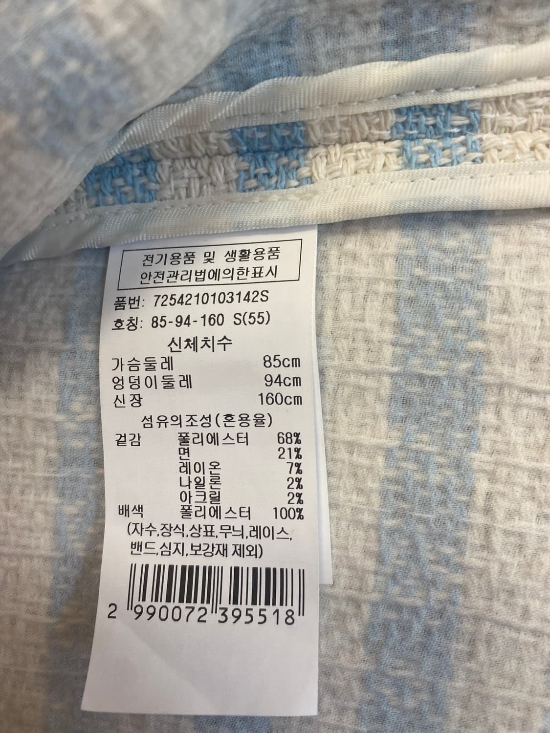 지고트 반팔 트위드 쟈켓  상품이미지2