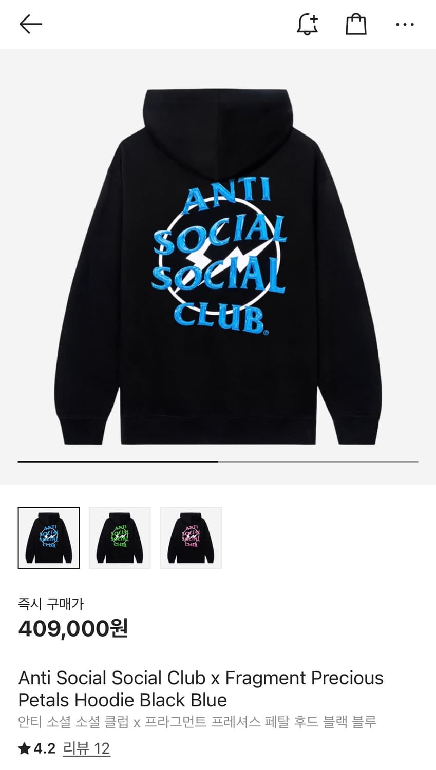 안티소셜소셜클럽 프라그먼트 후드 xxl 상품이미지1