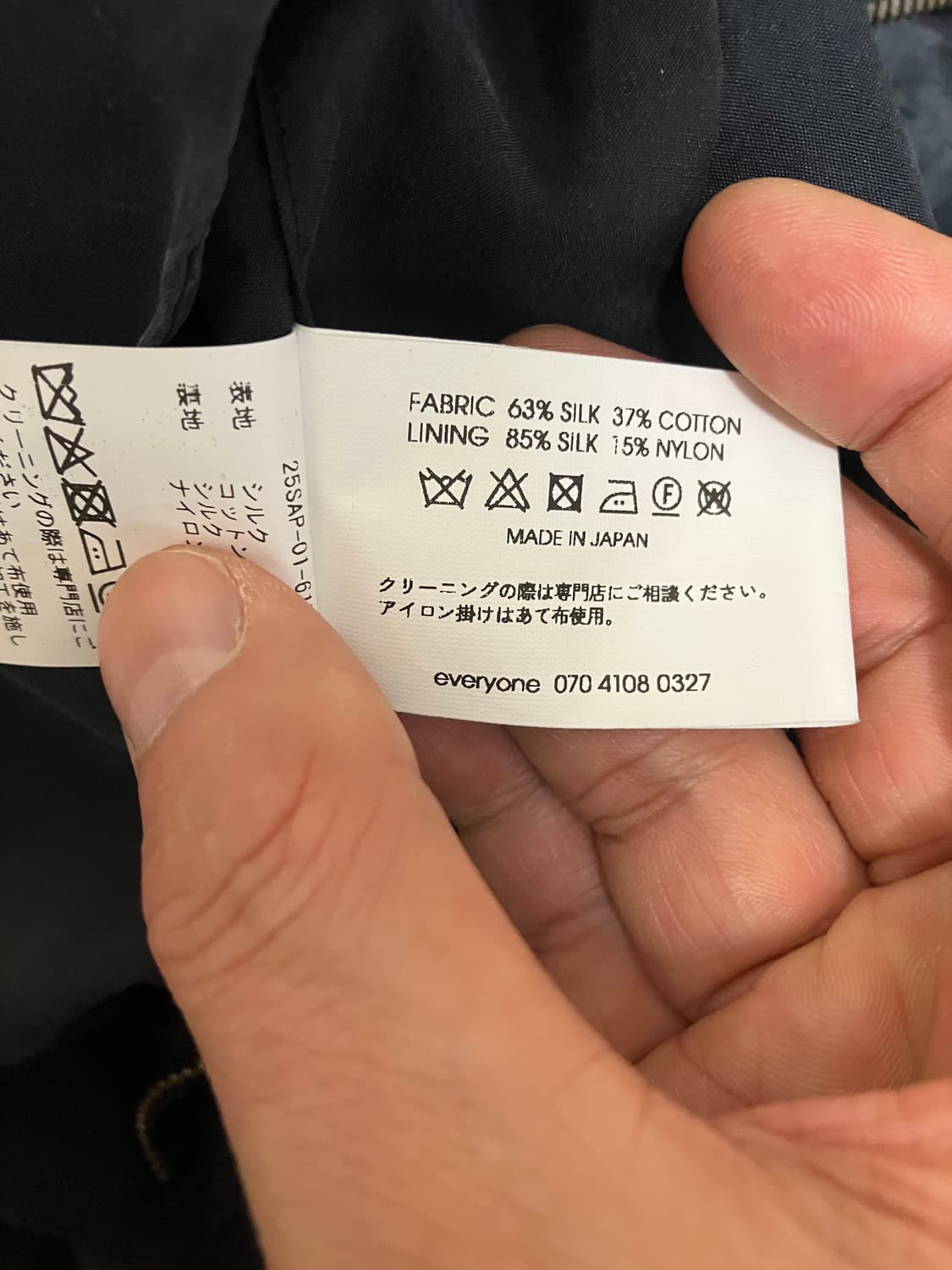 A.PRESSE for everyone Silk Taffeta Coach 상품이미지7