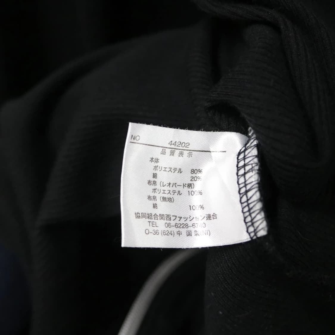 MIND GRACE 셔츠 레이어드 집업 67327 상품이미지9