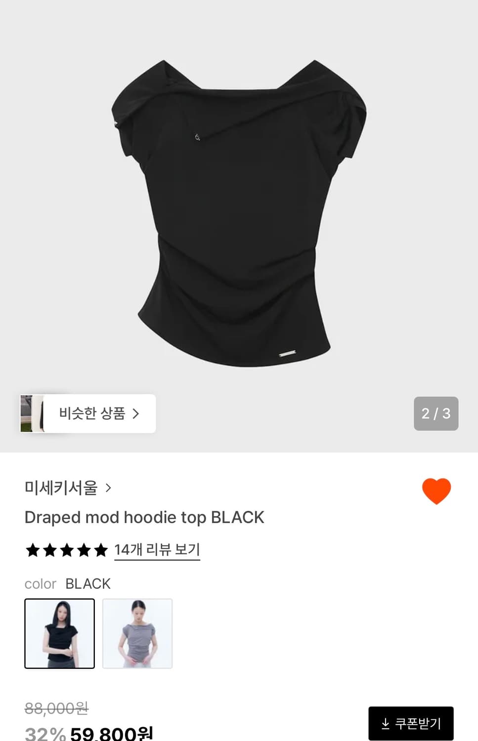 미세키서울 후드반팔 상품이미지3