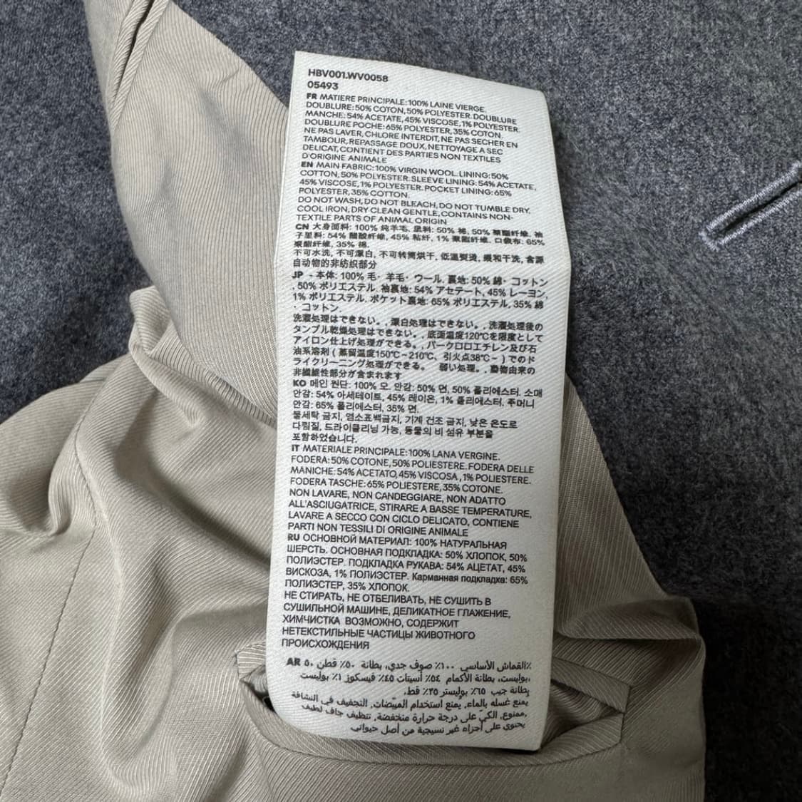 아미 드 꾀흐 그레이 울 싱글 슈트 셋업 50/40 사이즈 상품이미지4