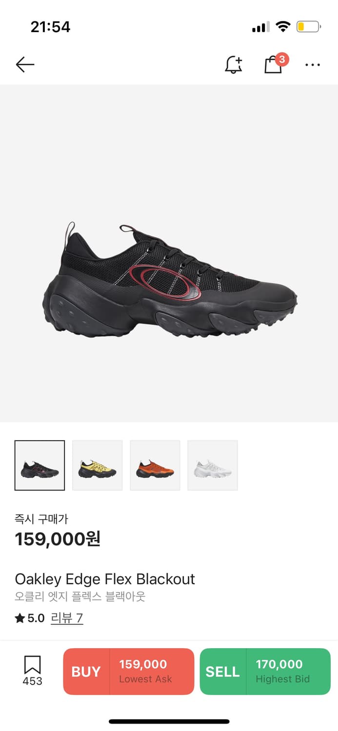 오클리 엣지 플렉스 블랙아웃  상품이미지1
