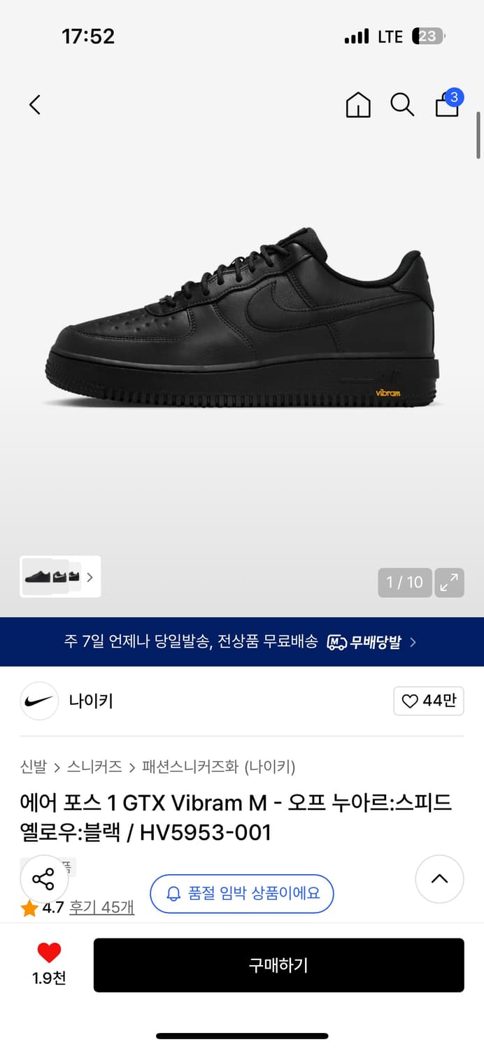 에어 포스 1 GTX Vibram M 280 상품이미지1