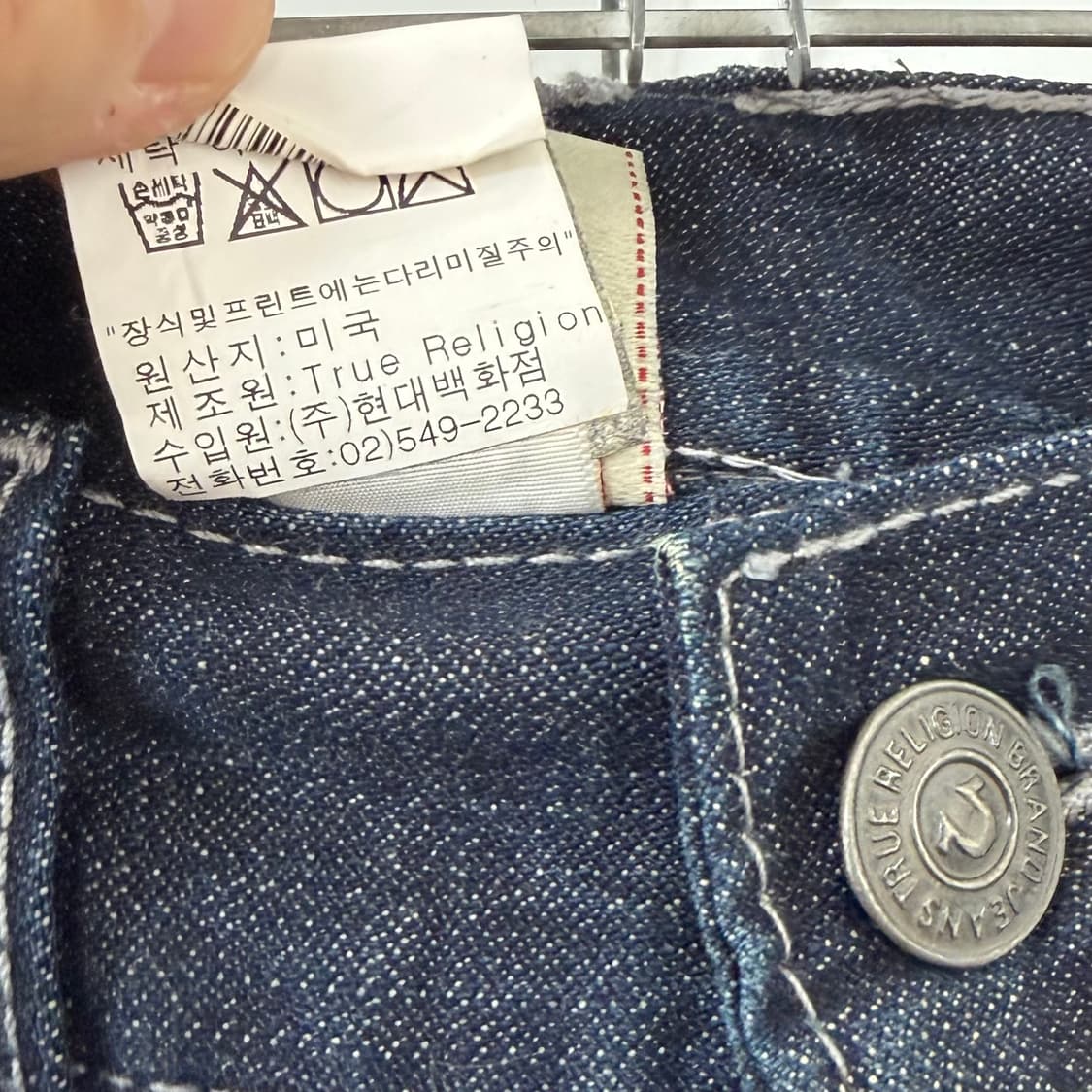 트루릴리전 월드투어 데님 팬츠 상품이미지9