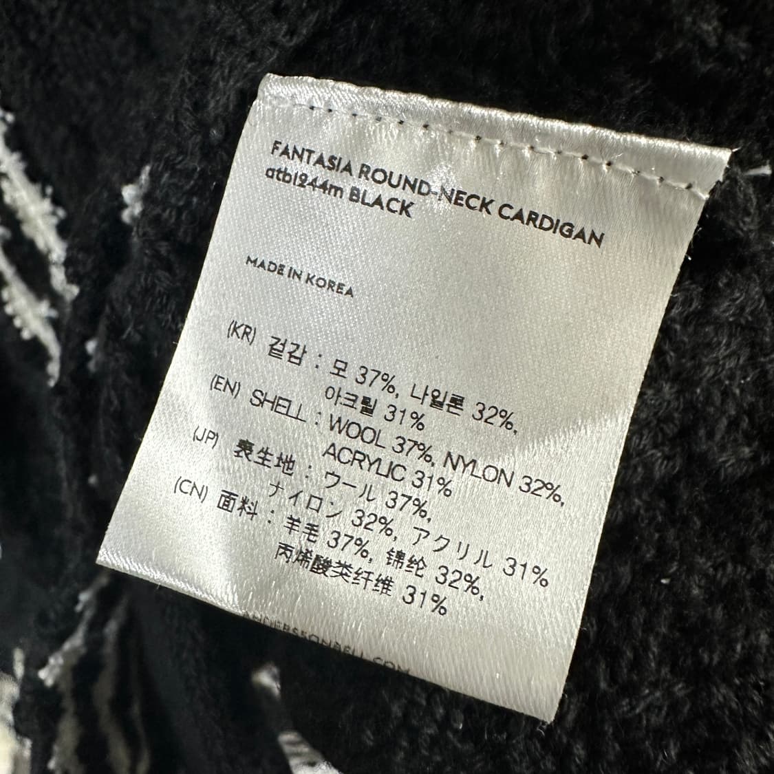 앤더슨벨 판타지아 라운드넥 가디건  상품이미지5
