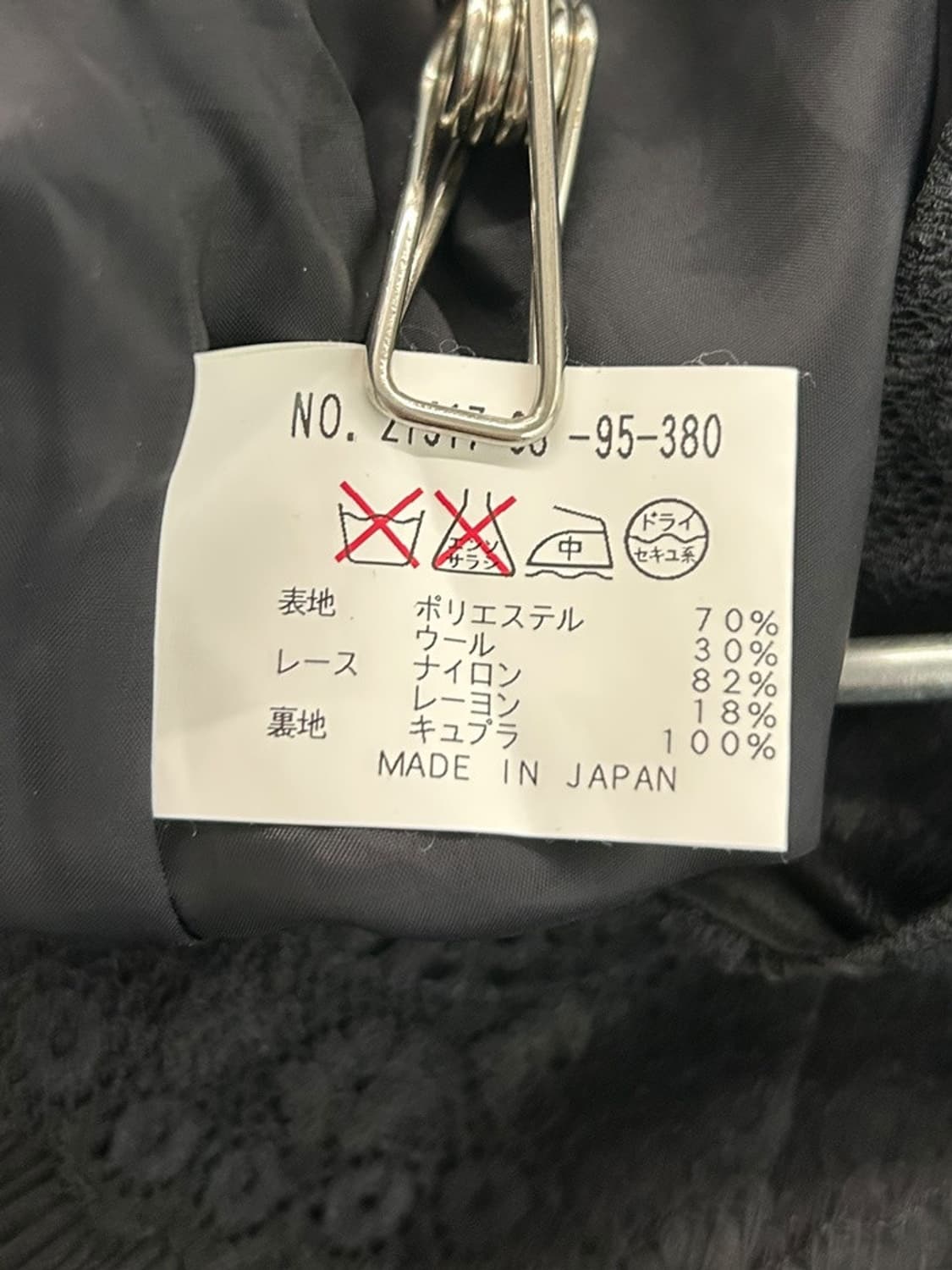 vtg skirt 상품이미지4