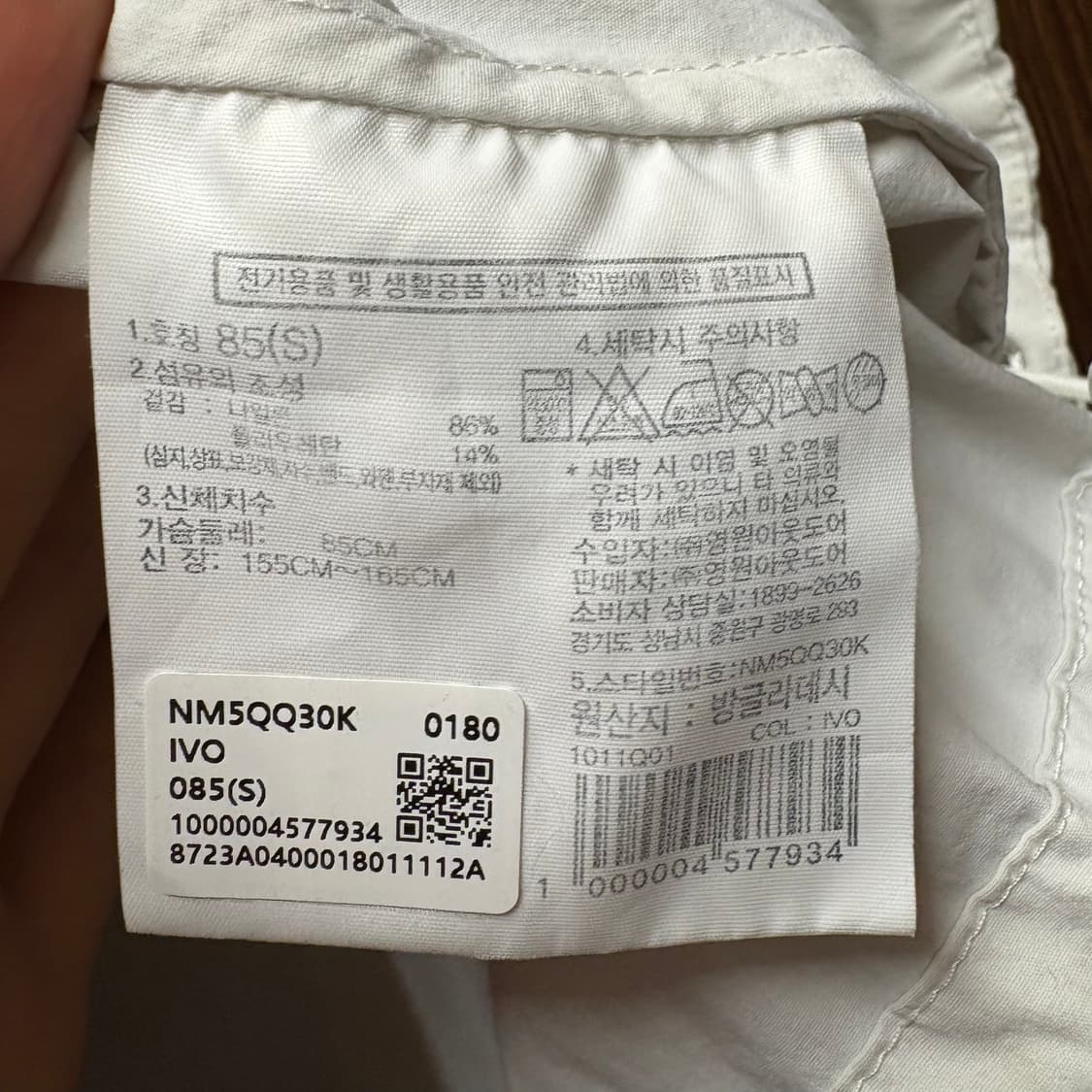 노스페이스 크롭 아노락 후드티셔츠 상품이미지3