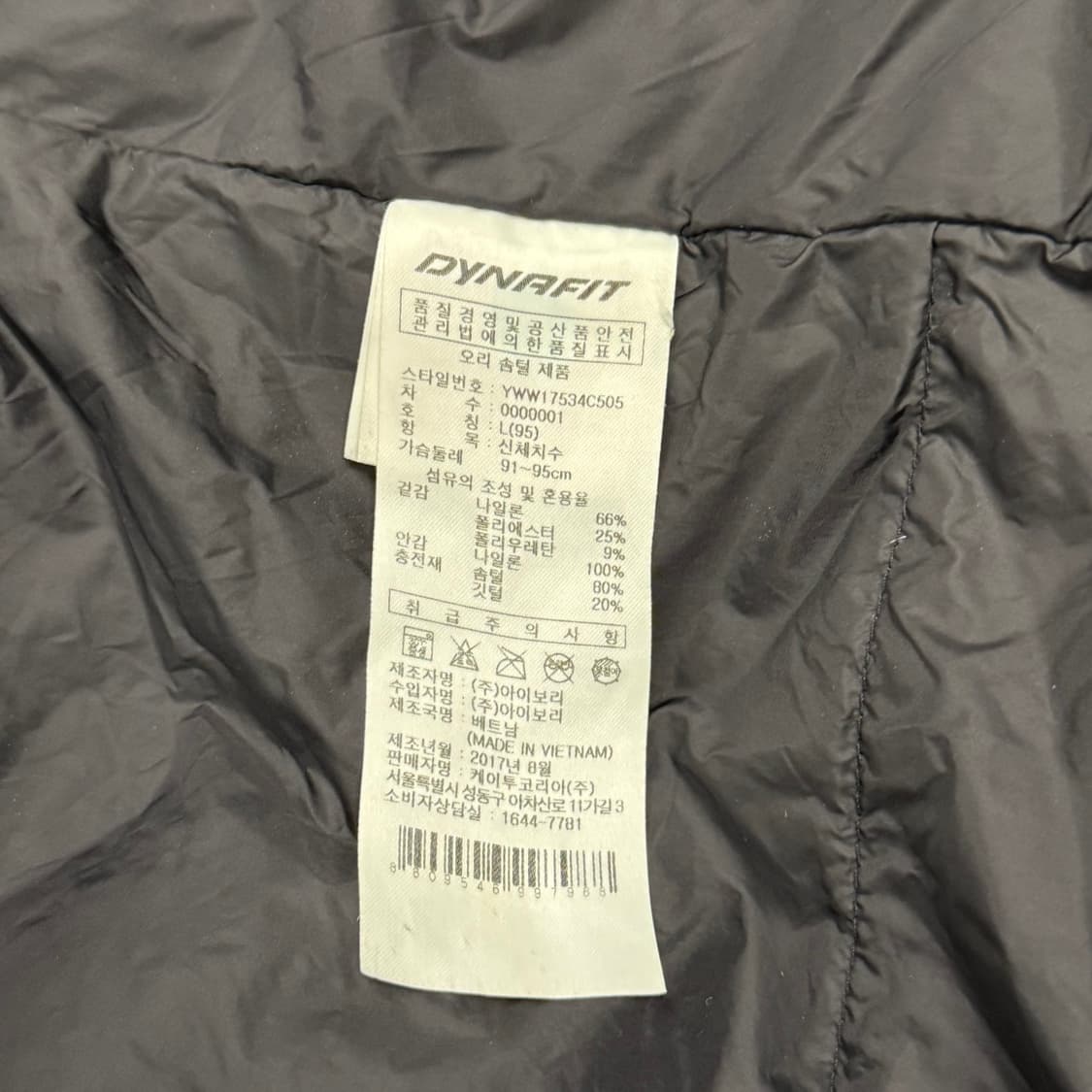 [정품/L] 다이나핏 경량 패딩 후드 그레이 b17 상품이미지6