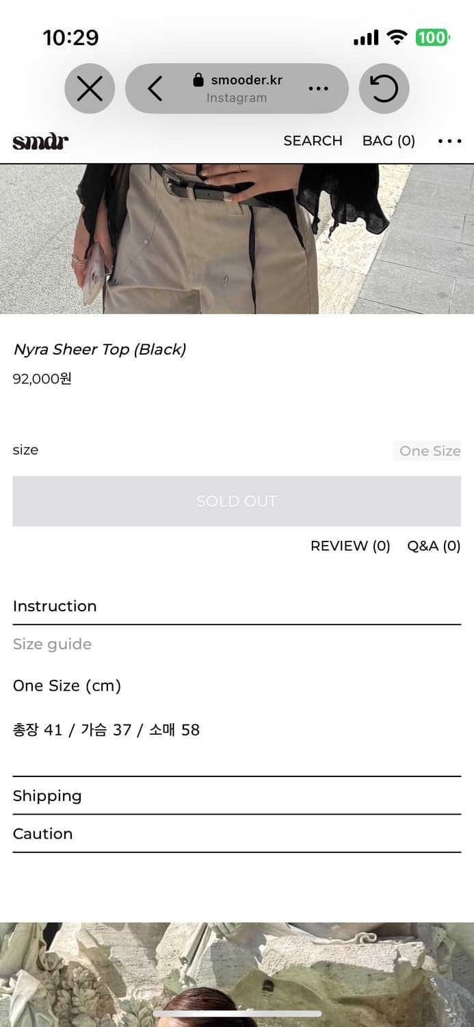 smooder Nyra Sheer Top (Black) 상품이미지3