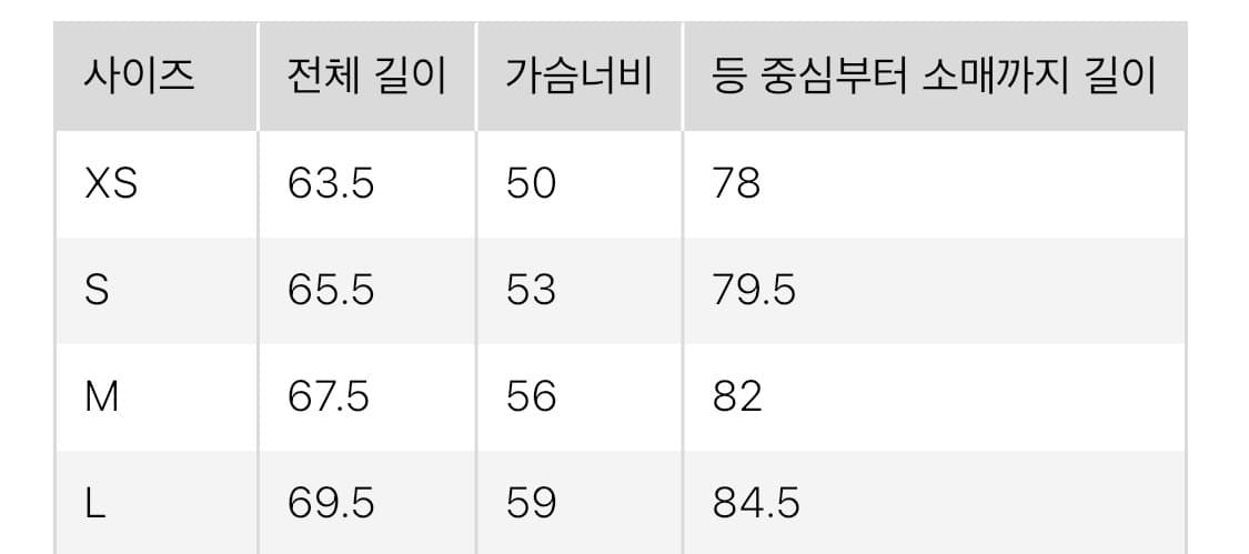 유니클로 후리스 상품이미지4