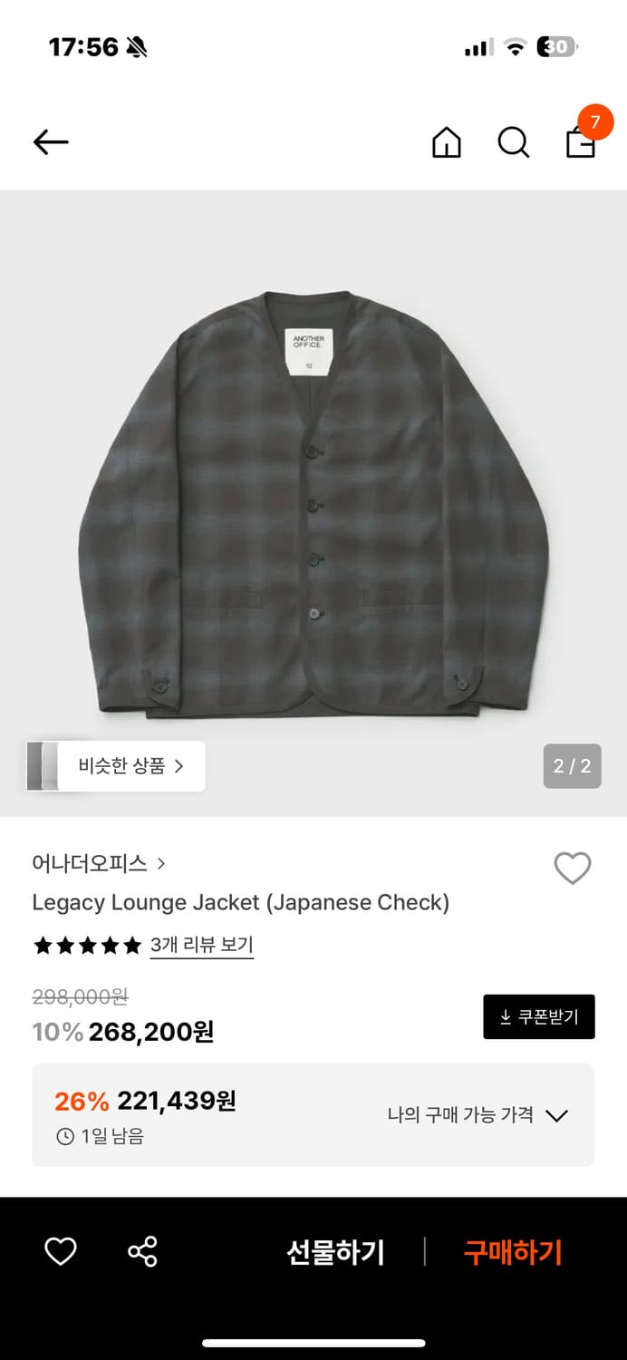 어나더오피스 레거시 라운지 자켓 3사이즈 상품이미지2