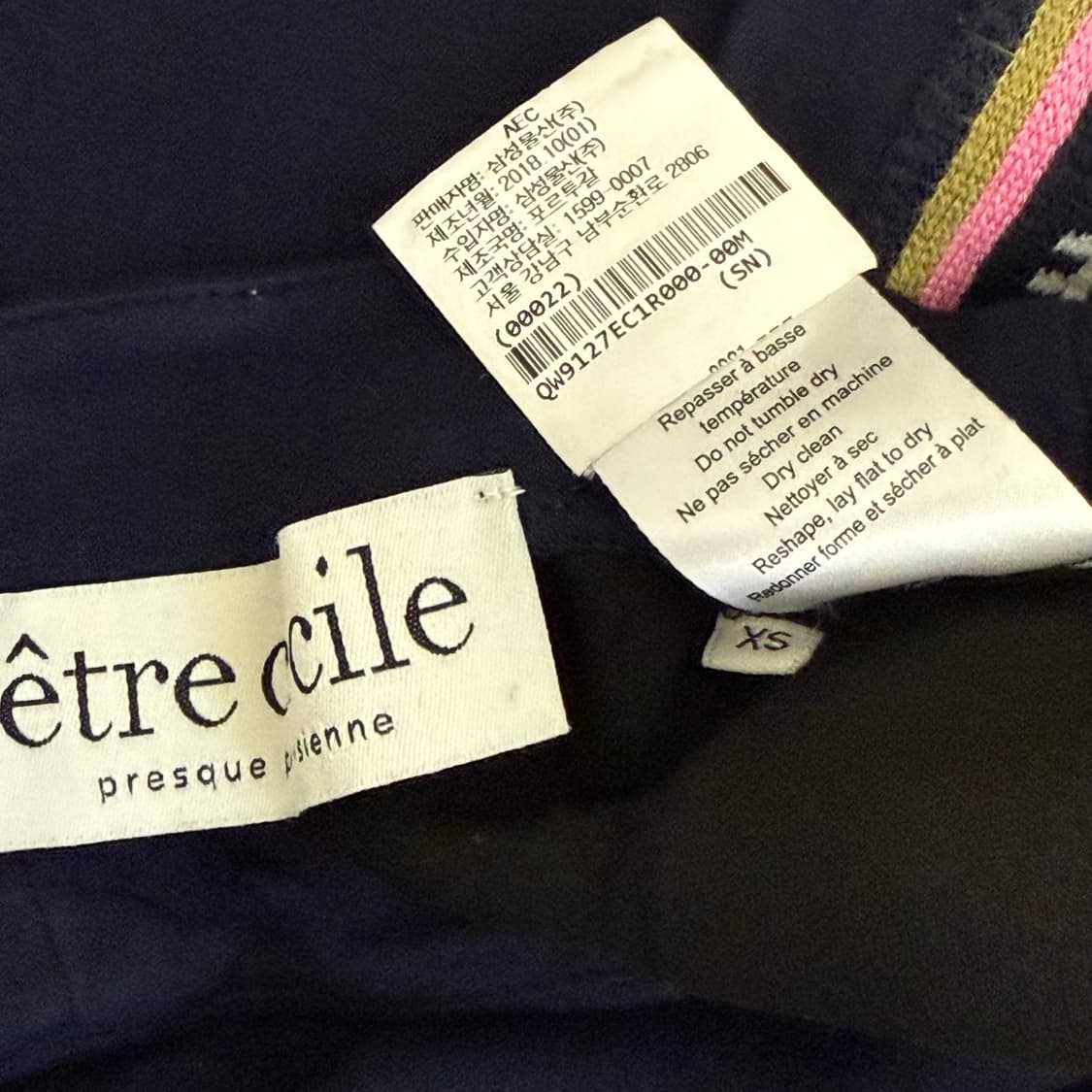 에트레세실 네이비 레이온 스커트 상품이미지3