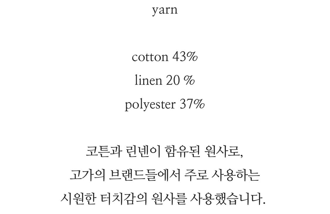 가정식패브릭 린넨 가디건 pale grey 새상품 상품이미지9