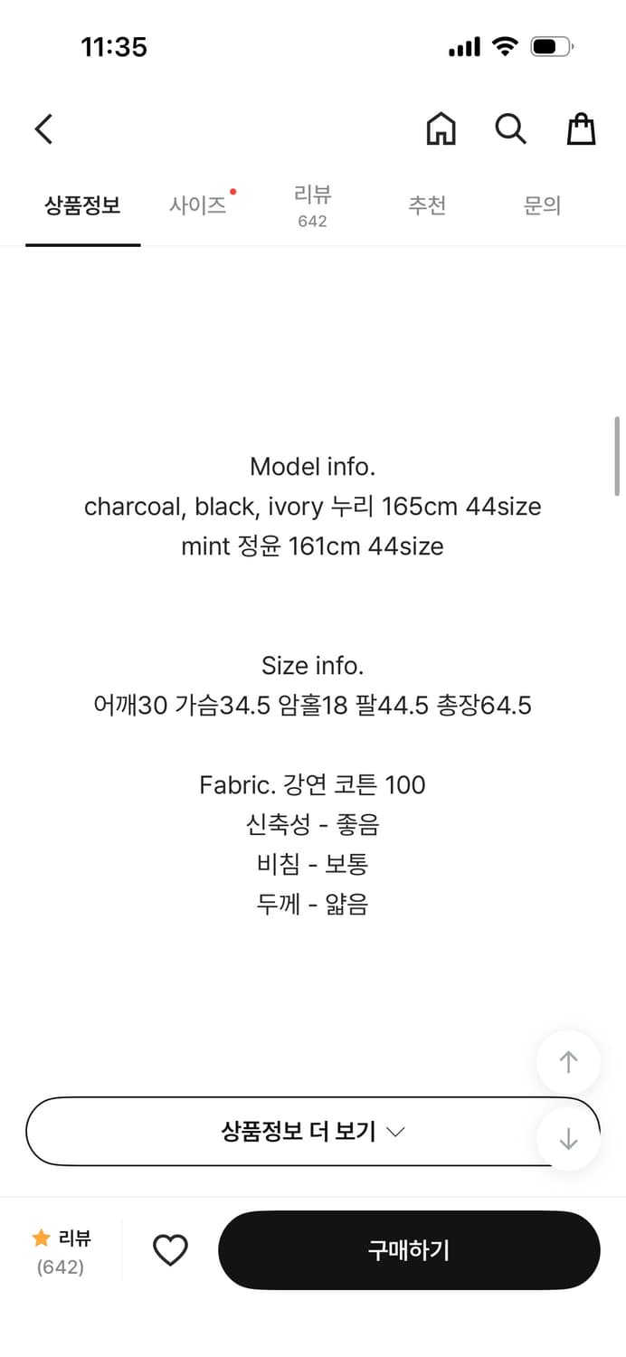 베이비랩 silket capri t 상품이미지2