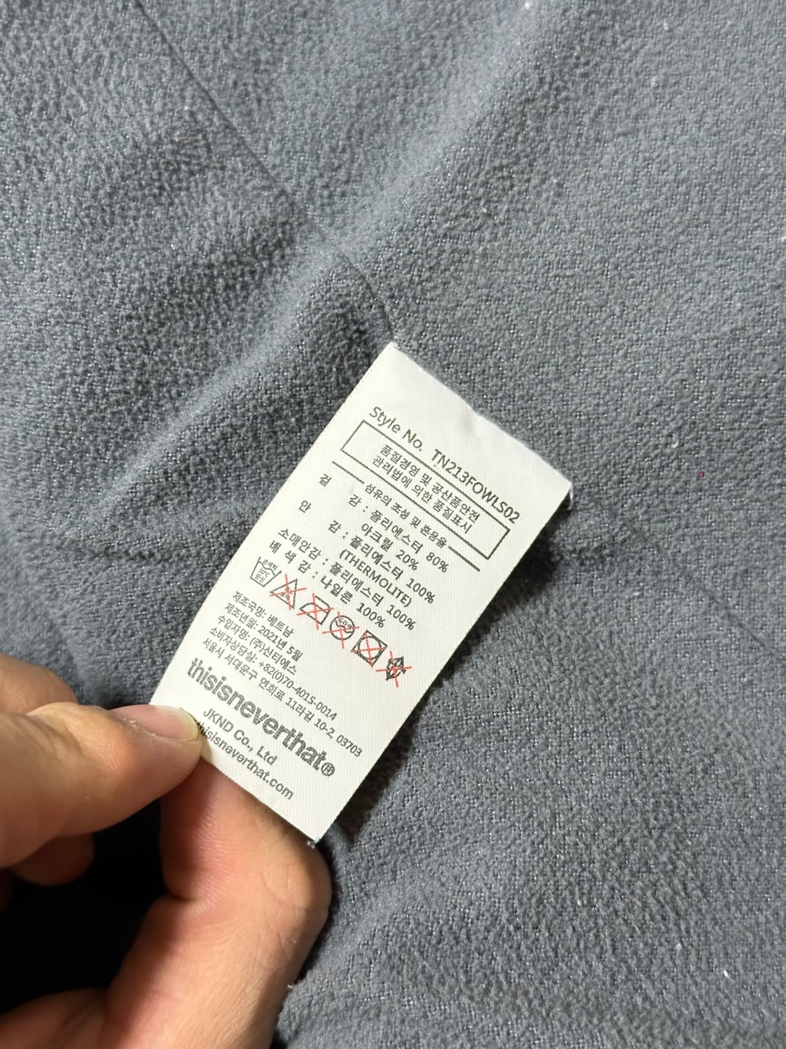 디스이즈네버댓 후리스  상품이미지4