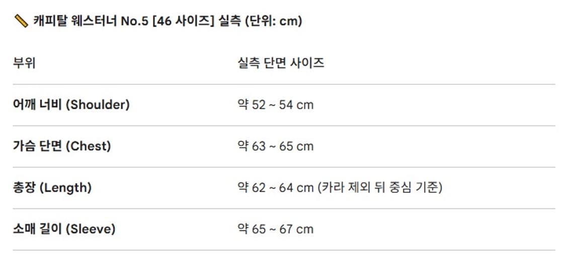 캐피탈 No.5 센츄리 데님 웨스터너 자켓 46사이즈 브라운 팝니다 상품이미지3
