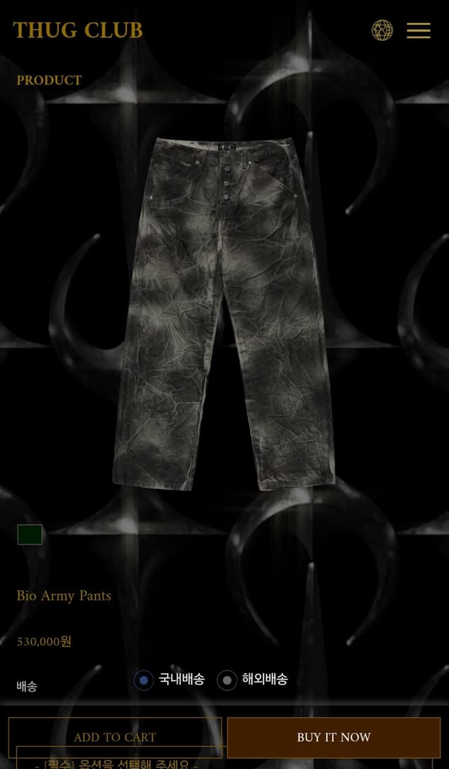 [선착순]떠그클럽 바이오 아미 팬츠 판매 혹은 교환 상품이미지1