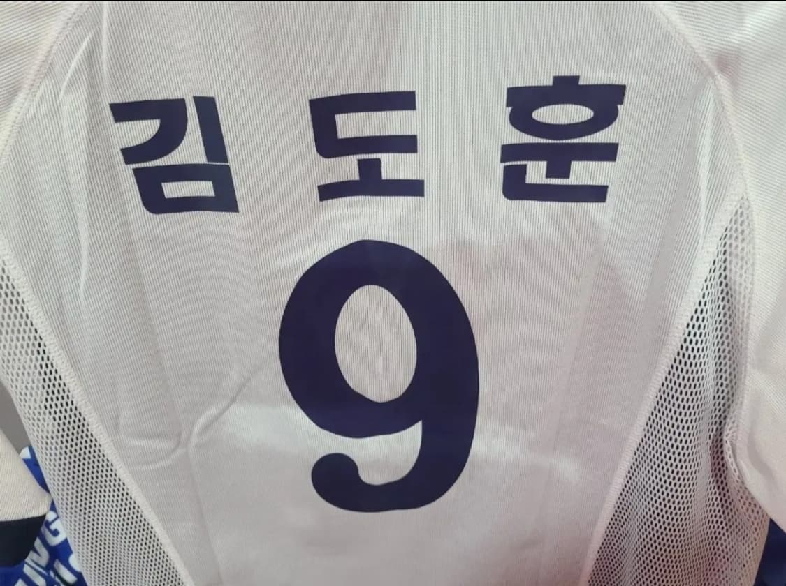 2002 전북현대 올드레플 축구져지  상품이미지5