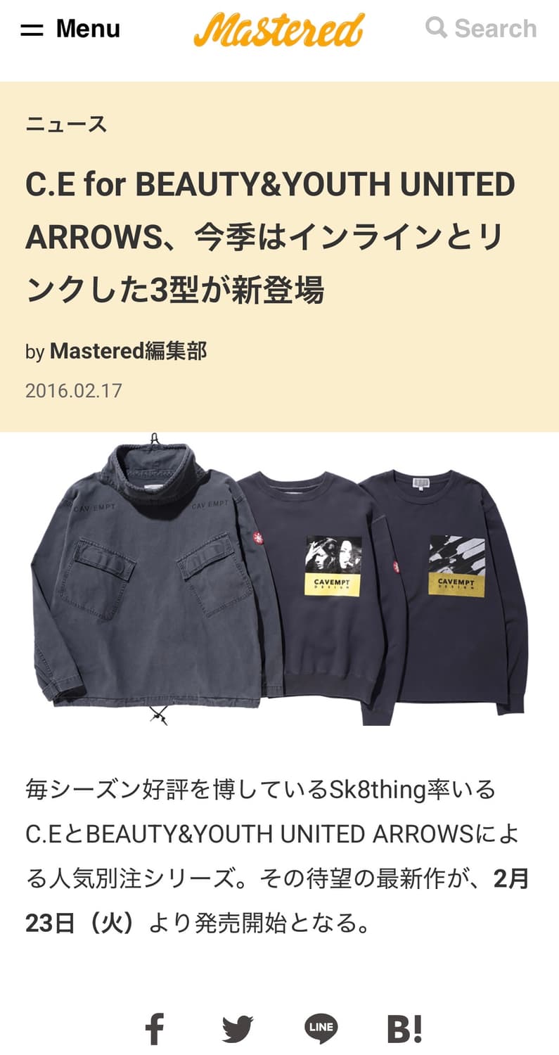 16SS 카브엠트 x BEAUTY&YOUTH ARROWS 스웻셔츠 상품이미지10