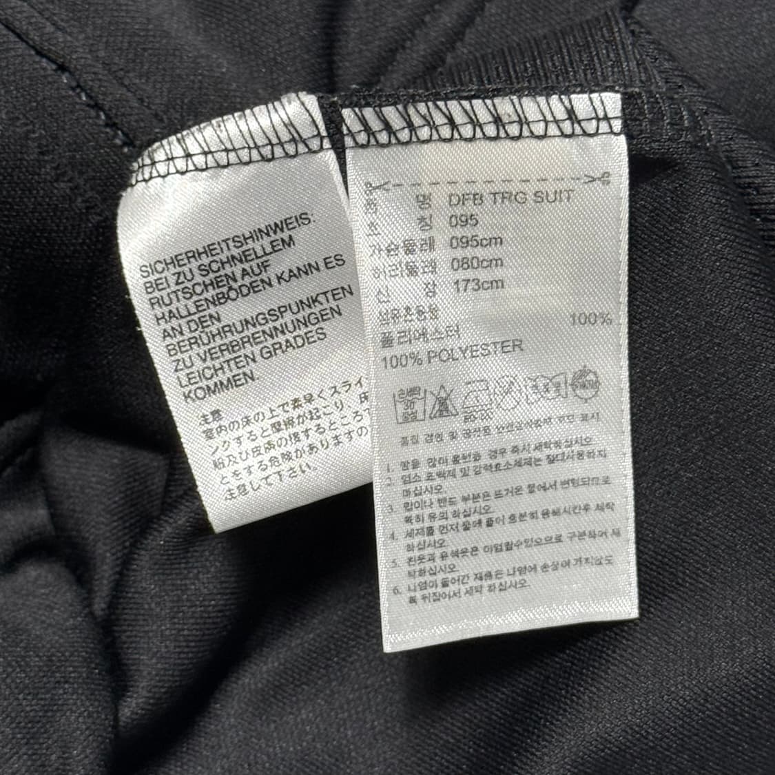 95 아디다스 독일 국대 벤츠 트랙탑  상품이미지5