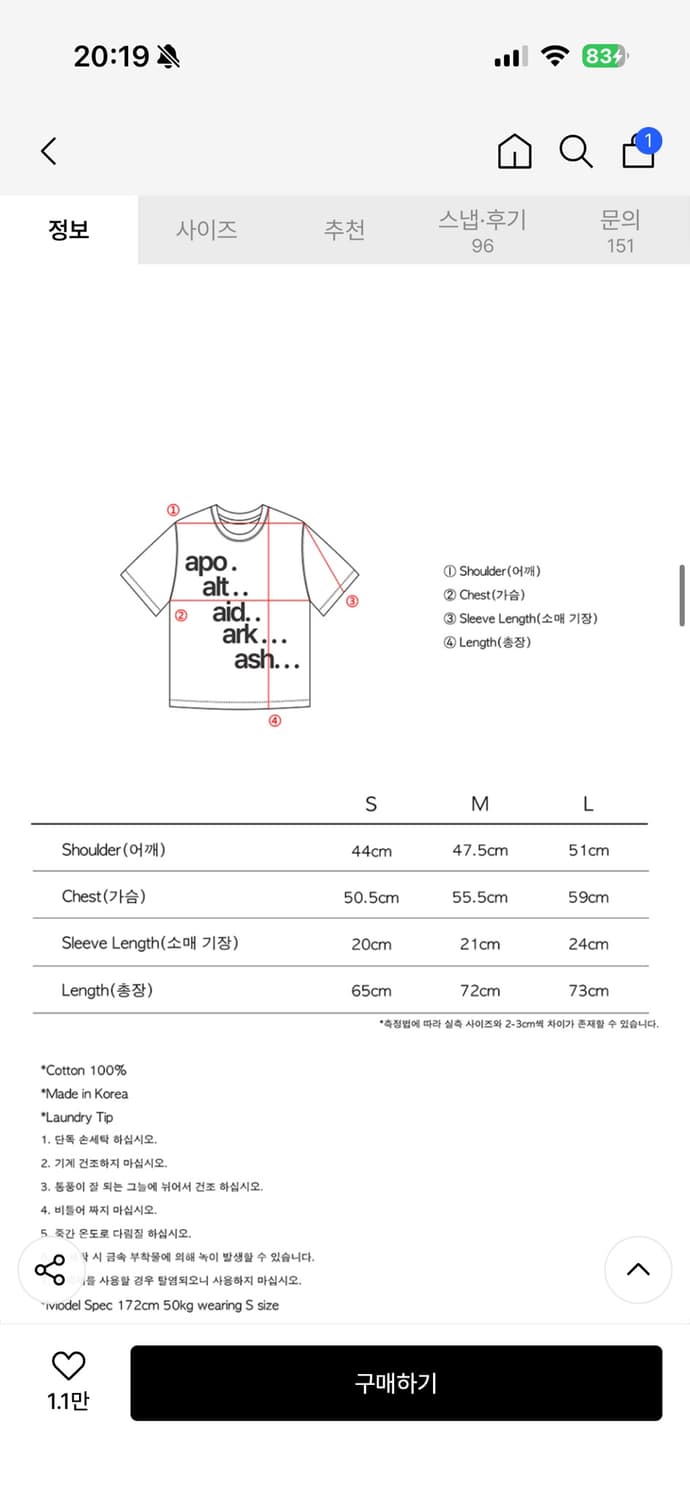TCM apo T (purple) 상품이미지2