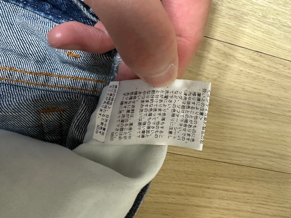아페쎄 데님 팬츠 상품이미지5