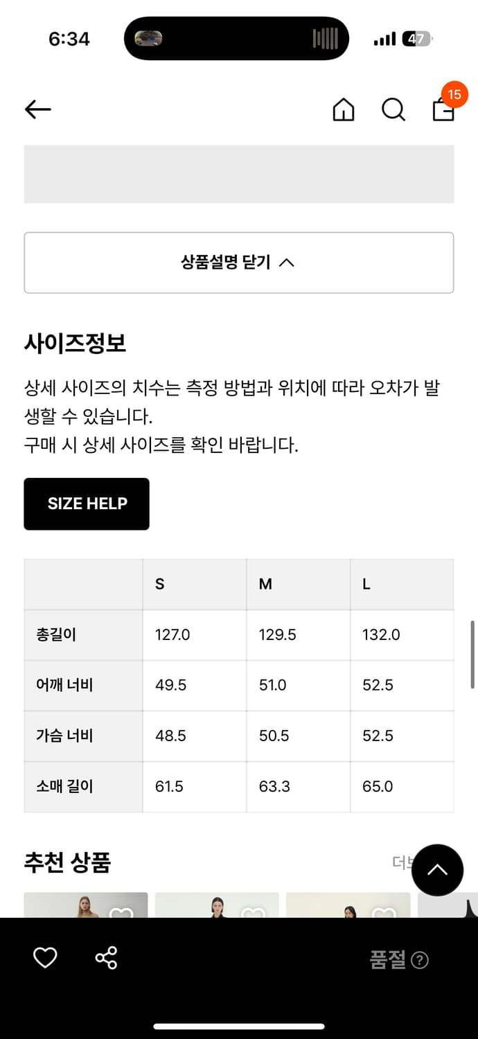 로우클래식 FRONT POCKET ZIP-UP DRESS S사이즈 상품이미지4