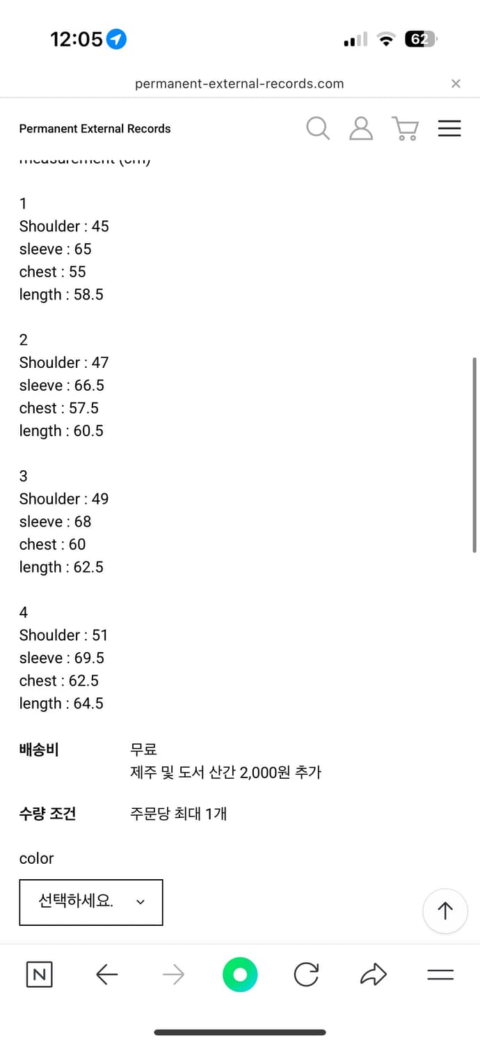 2)머듈 appendix 레더자켓 브라운 상품이미지2