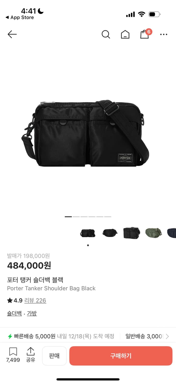 포터 탱커 숄더백 블랙 상품이미지1