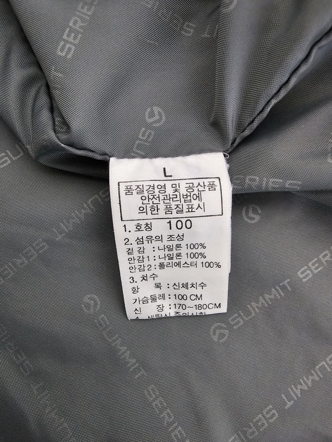 노스페이스 써밋시리즈 고어텍스 바람막이 100 상품이미지5