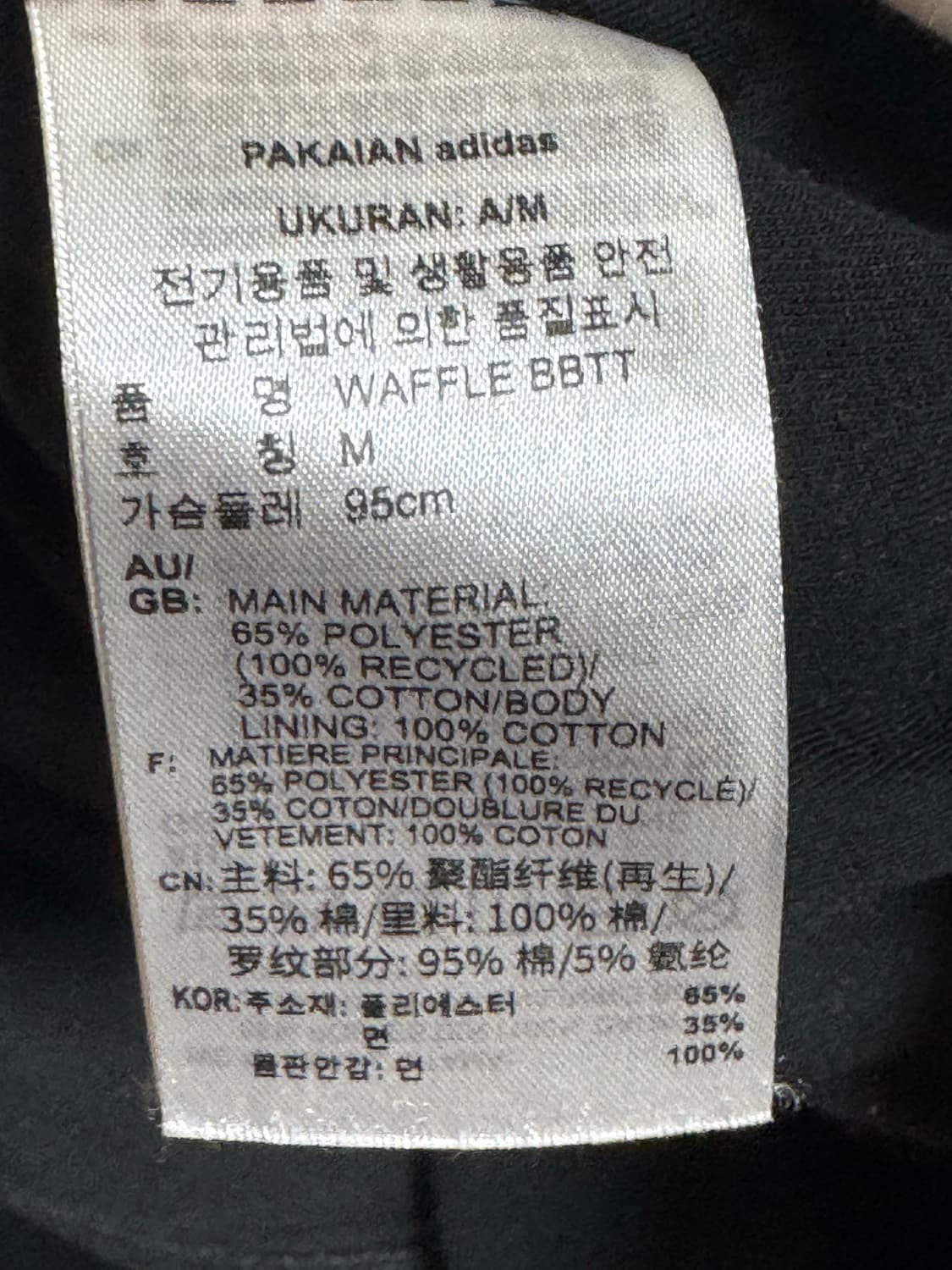 아디다스 베켄바우어 와플 트랙탑 M 상품이미지3