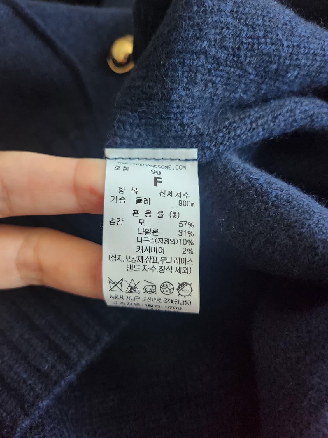 시스템 네이비가디건 상품이미지8