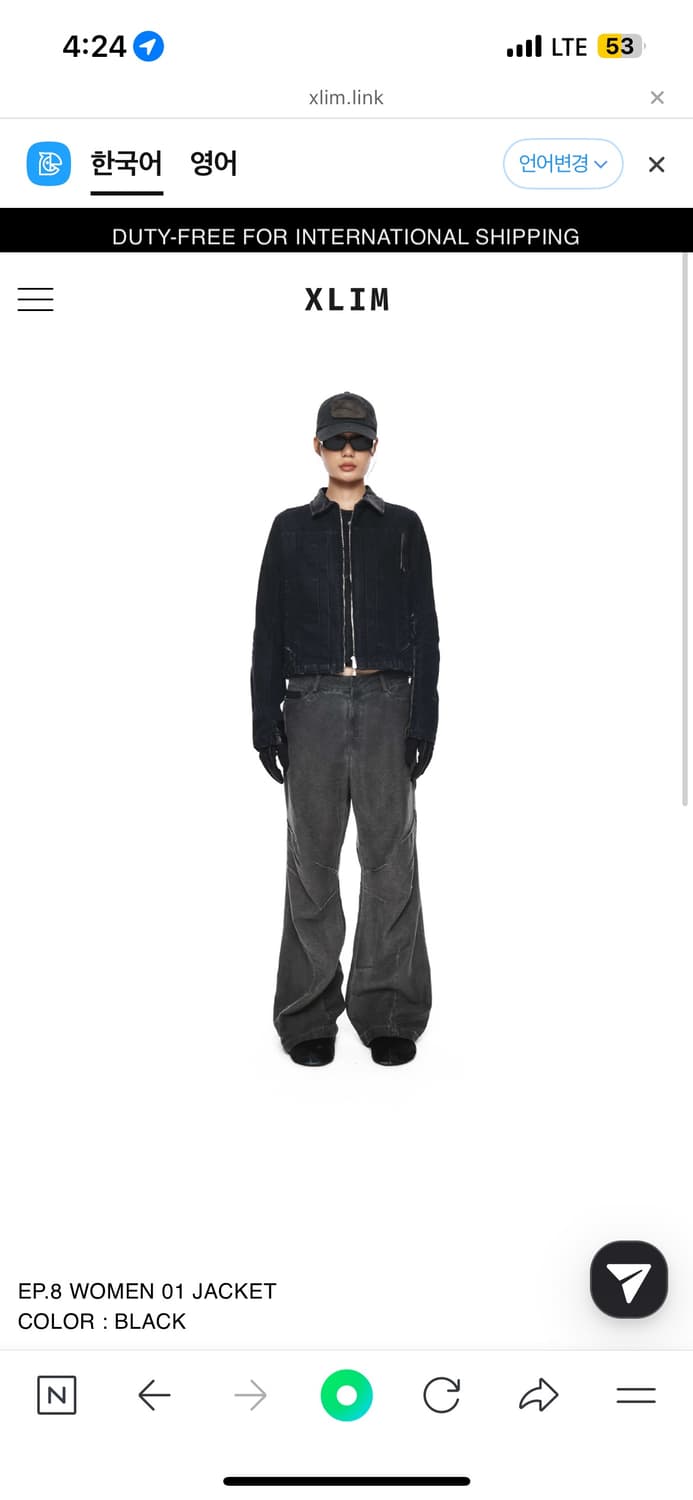 엑슬림 EP.8 01 WOMEN JACKET 상품이미지1