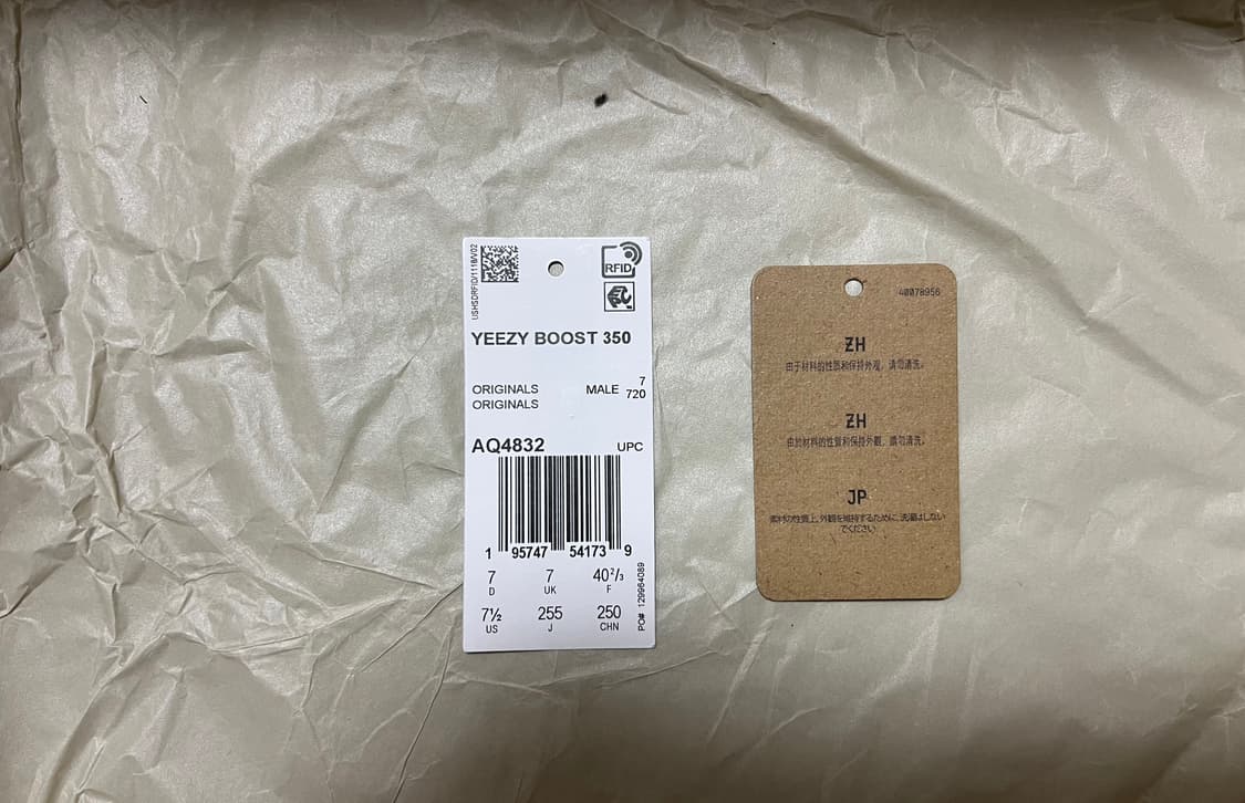 (255)이지부스트 350 터틀도브 상품이미지7