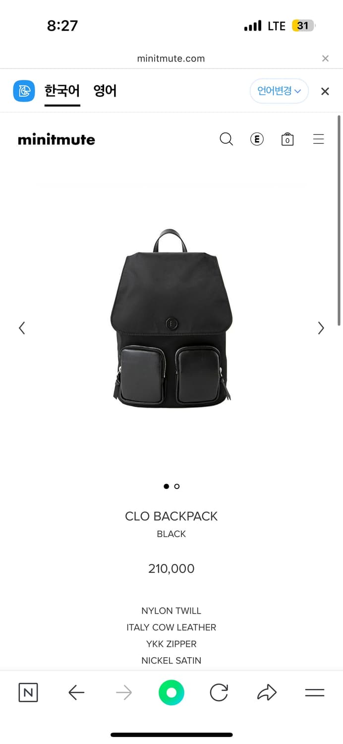 미닛뮤트 클로백팩(트립베어 키링포힘) 상품이미지1