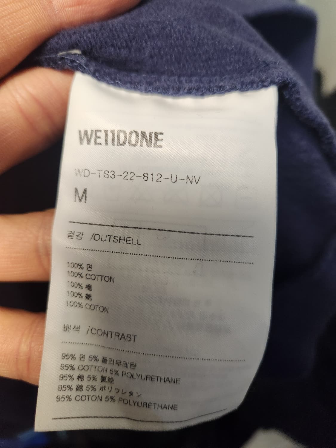 웰던(we11done) 오버사이즈 로고 맨투맨 네이비 M 상품이미지4