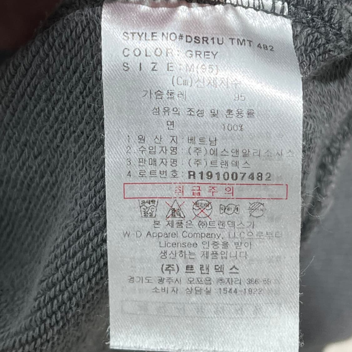 디키즈 프린팅 스웻셔츠 s10247 상품이미지7