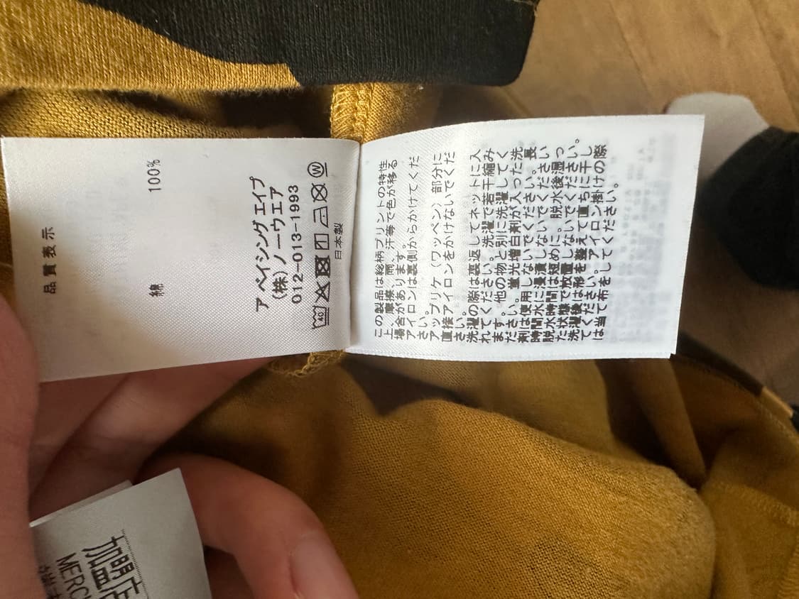 베이프 원포인트 롱슬리브 카모 상품이미지6