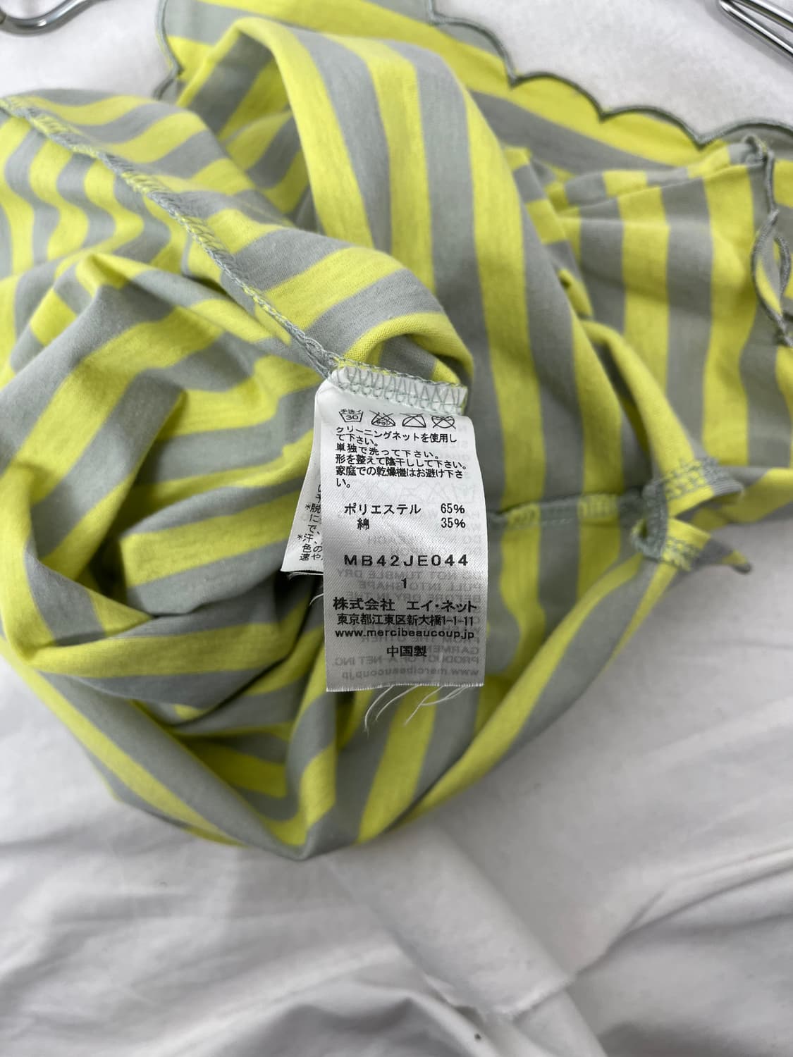 Mercibeaucoup 스트라이프 슬리브리스  상품이미지6